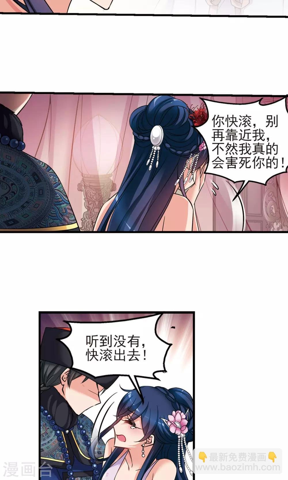 第408话 金灯花开2