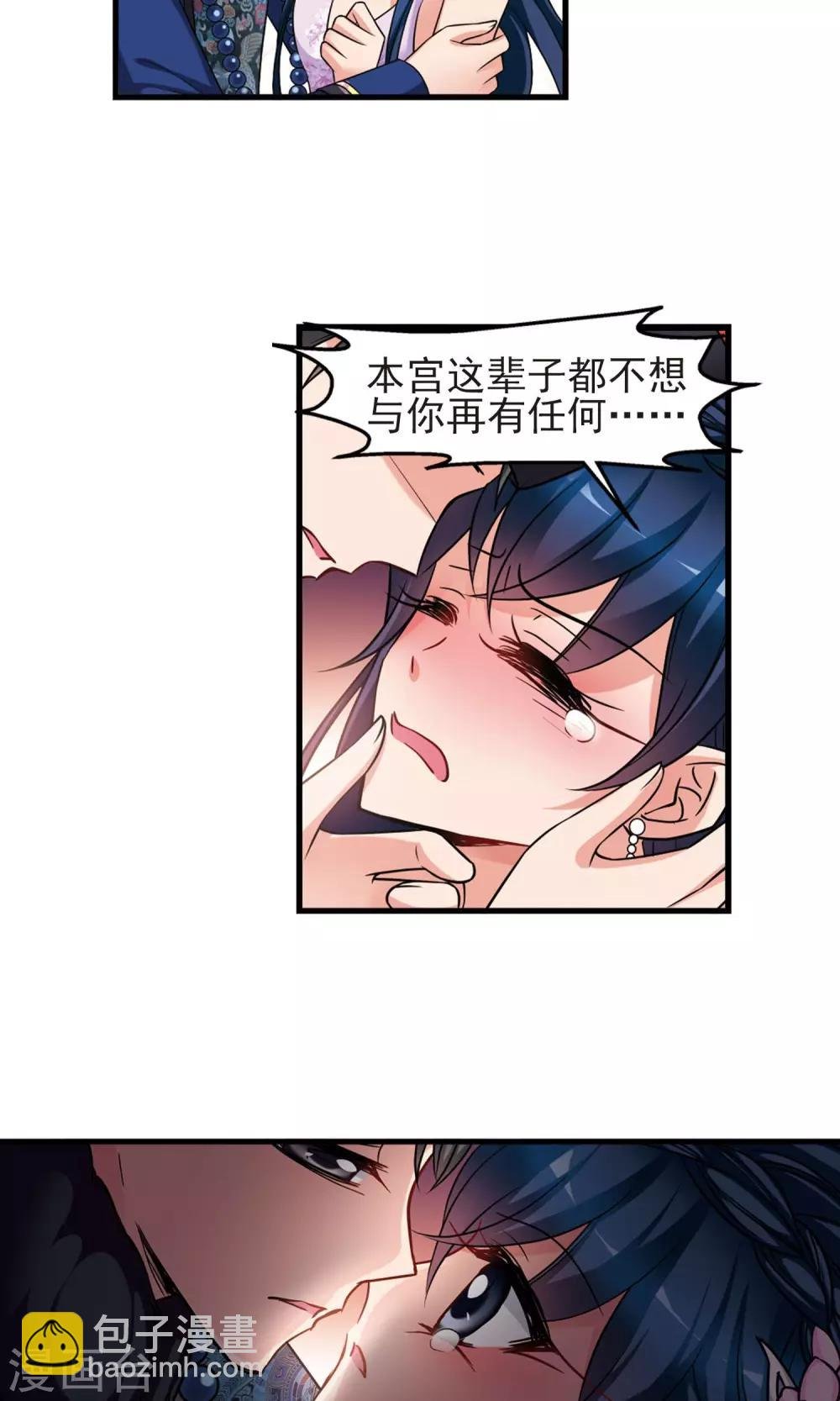 第408话 金灯花开2