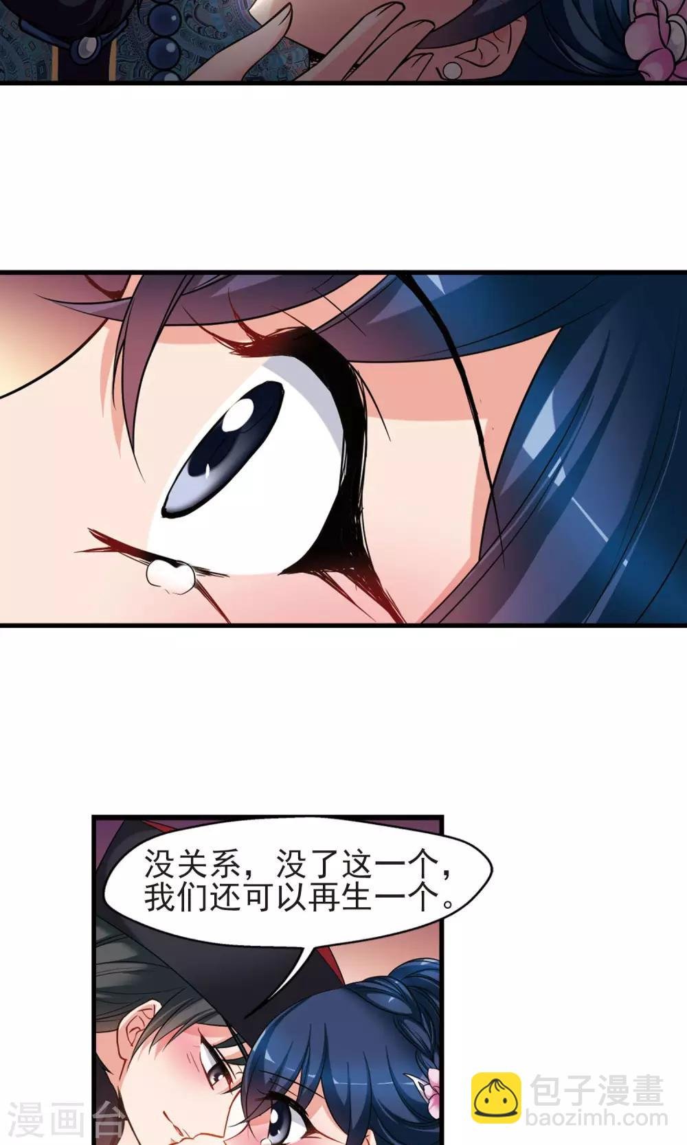 第408话 金灯花开2