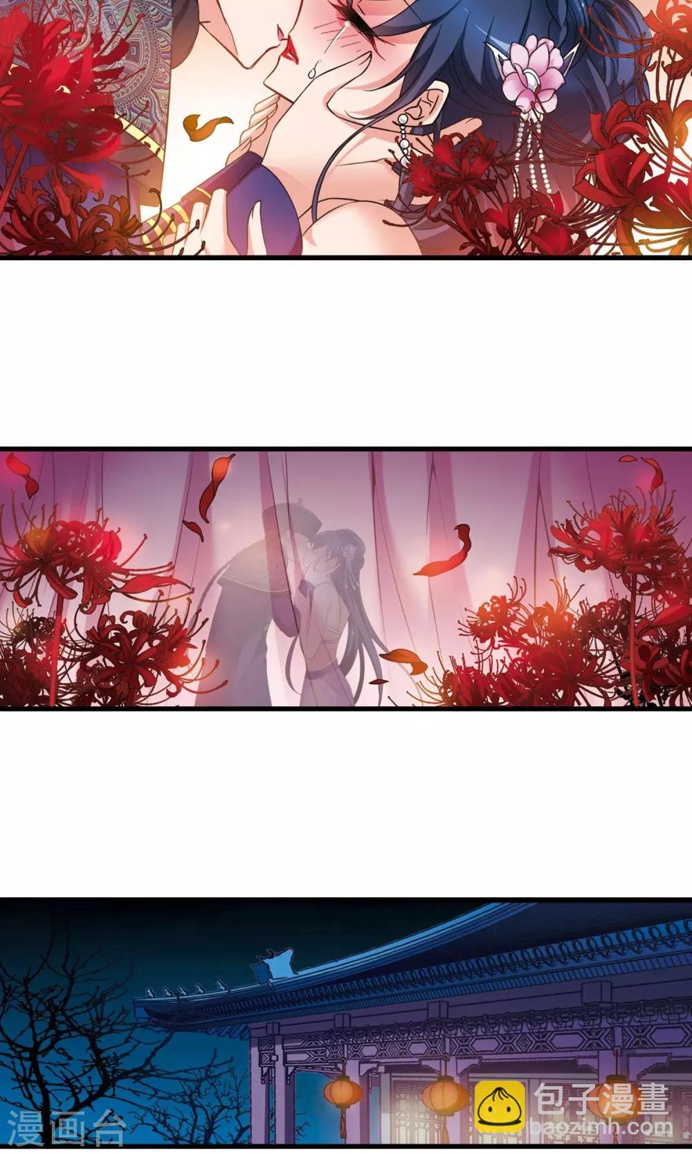 第408话 金灯花开2