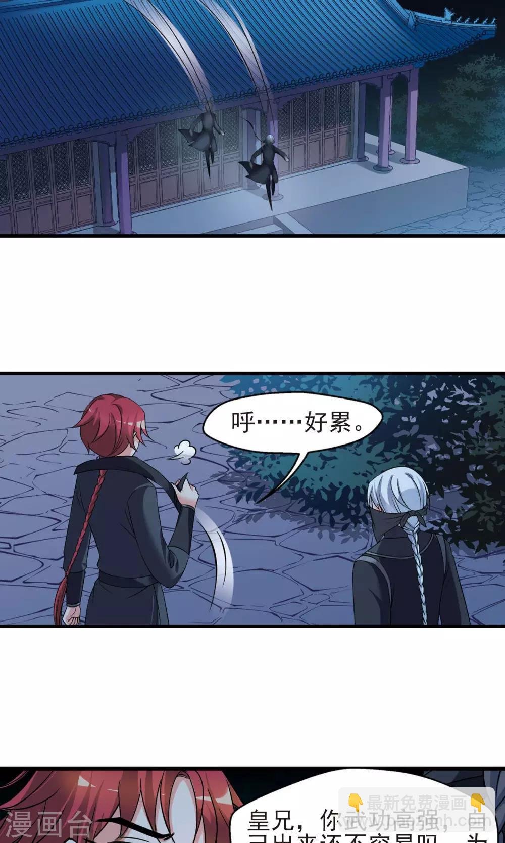 第408话 金灯花开2