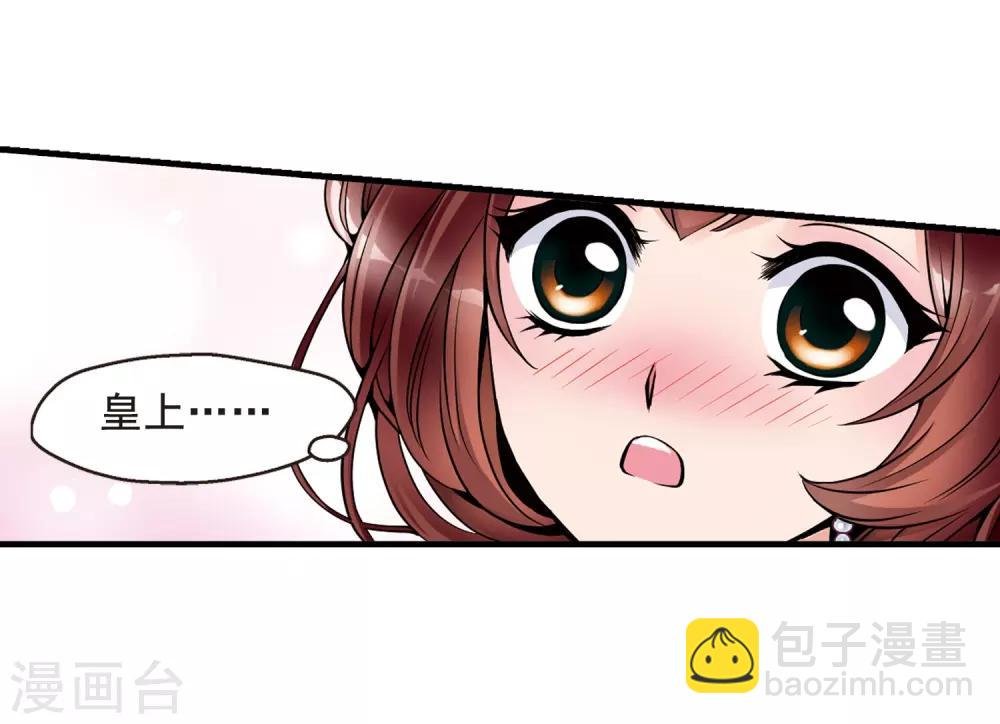 第41话 歌行水上3