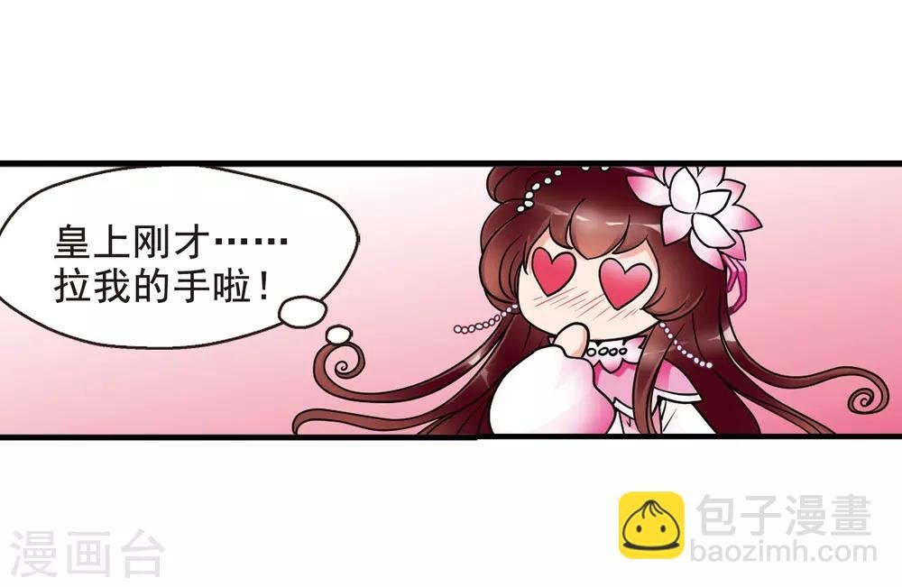 第41话 歌行水上3