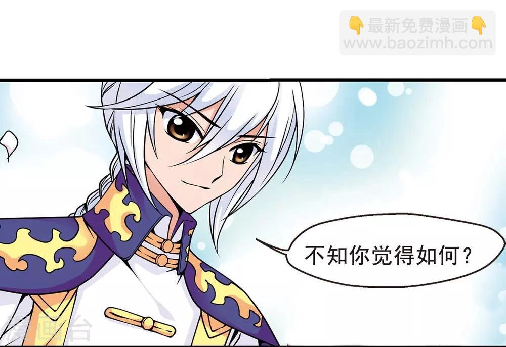 第41话 歌行水上3