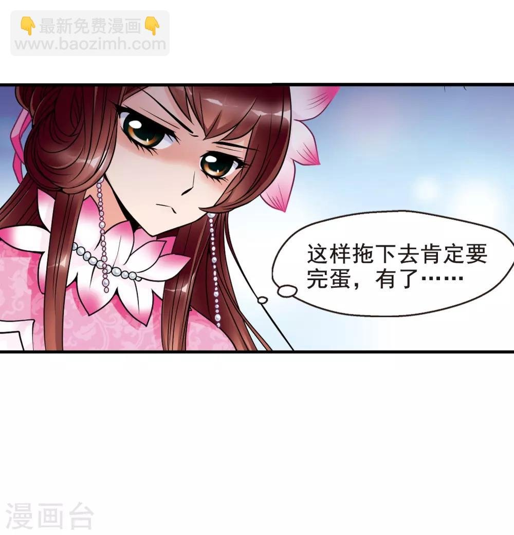 第41话 歌行水上3