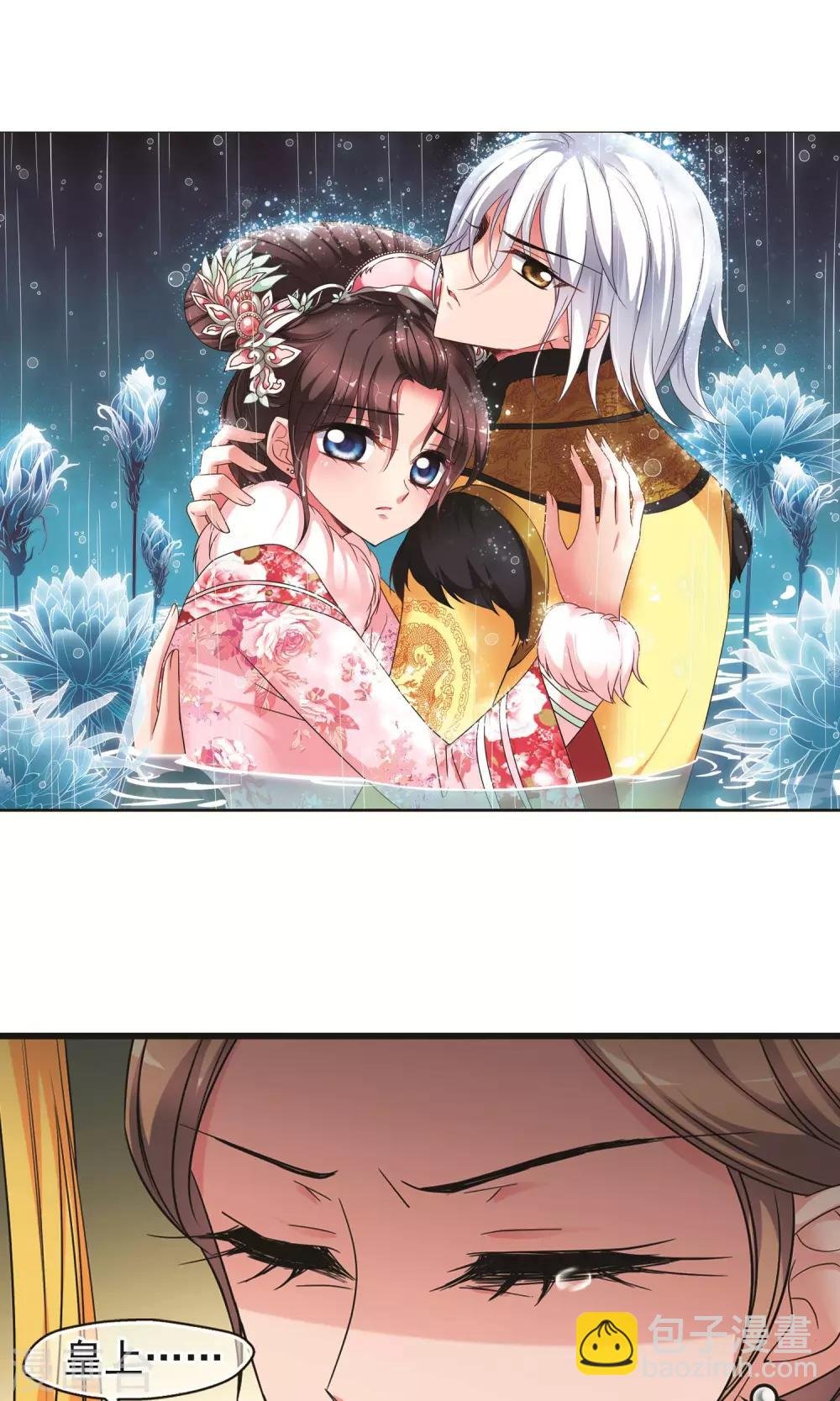 第413话 偷天换日1