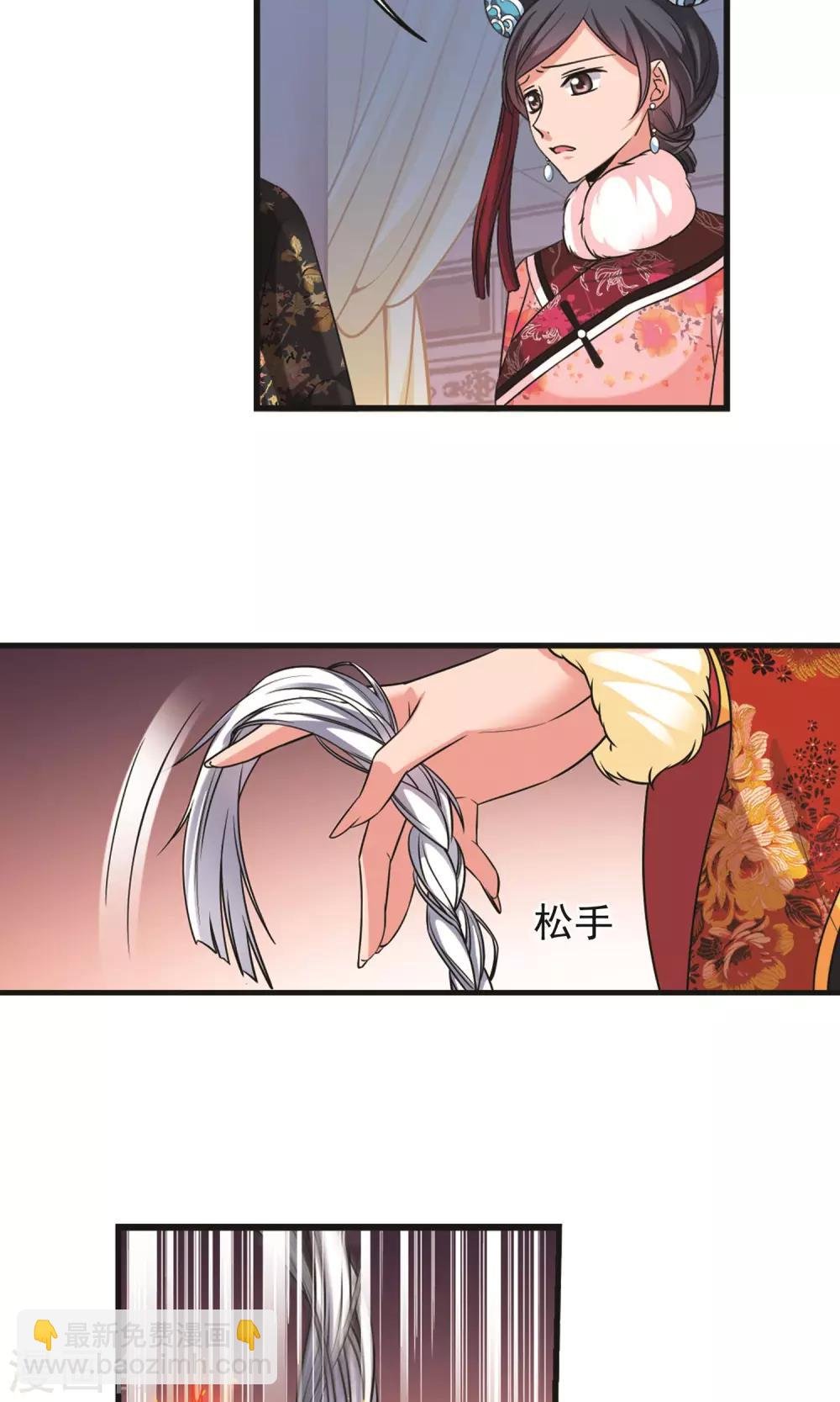 第413话 偷天换日1