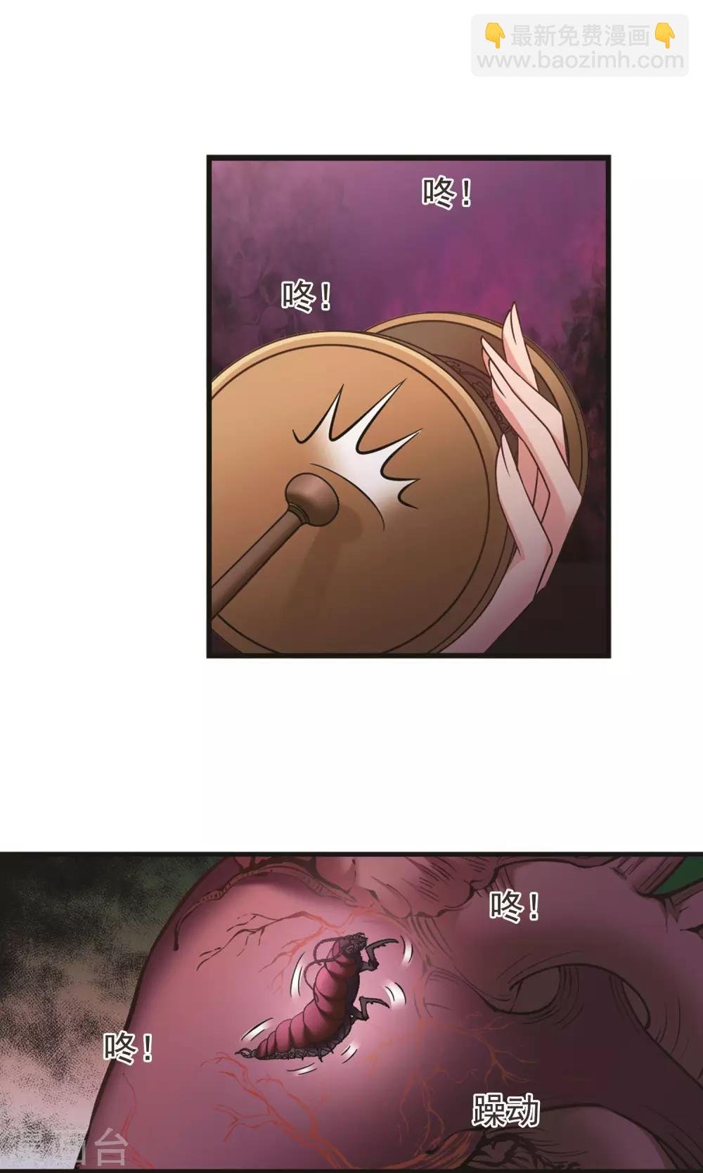 第413话 偷天换日1