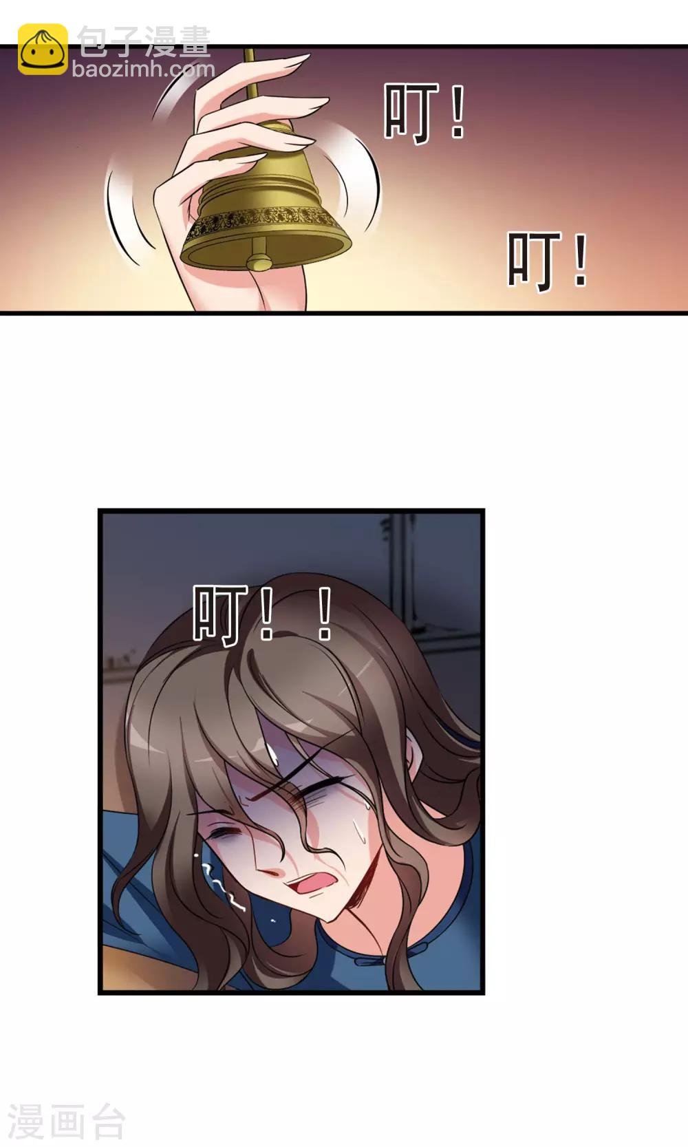 第413话 偷天换日1