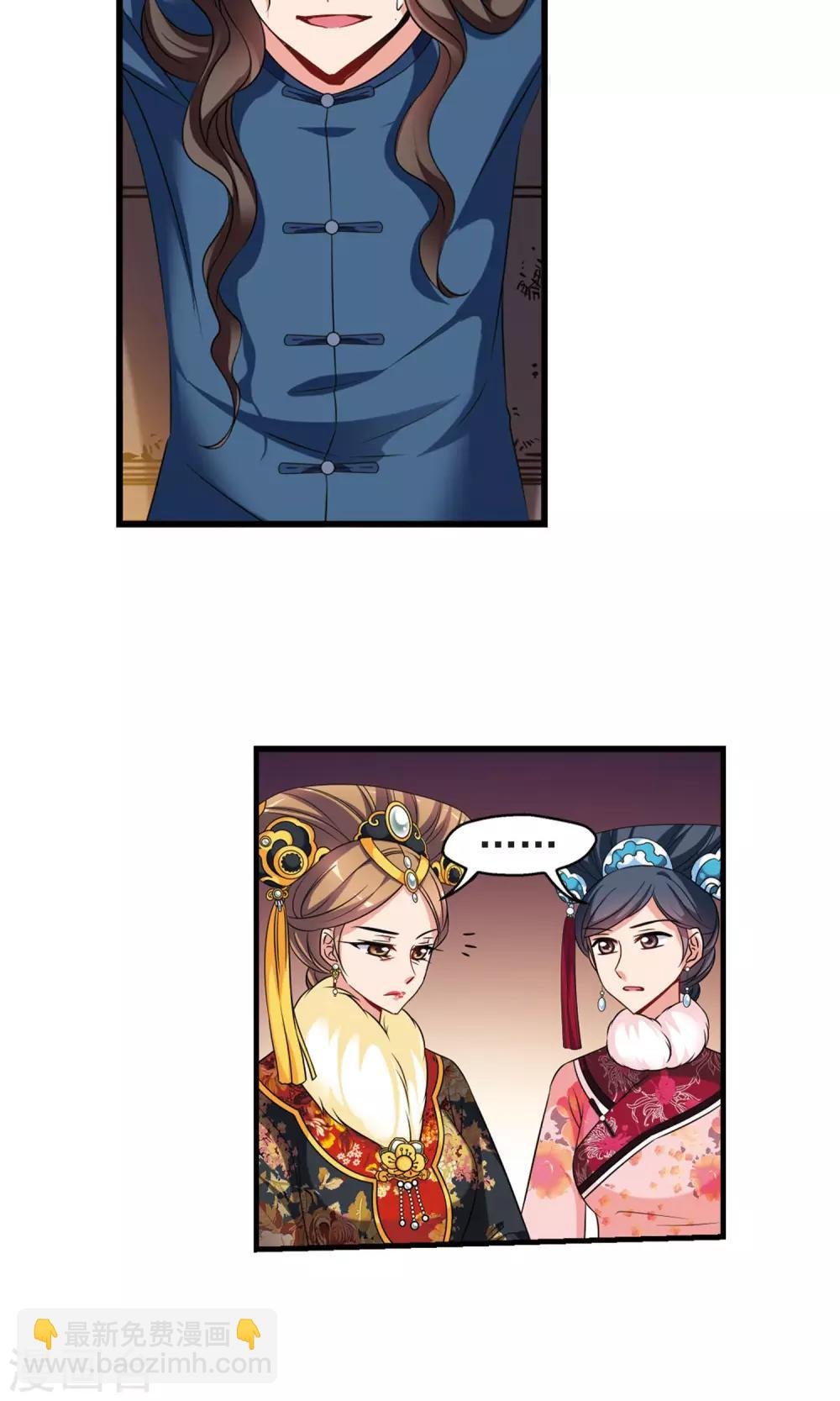 第413话 偷天换日1