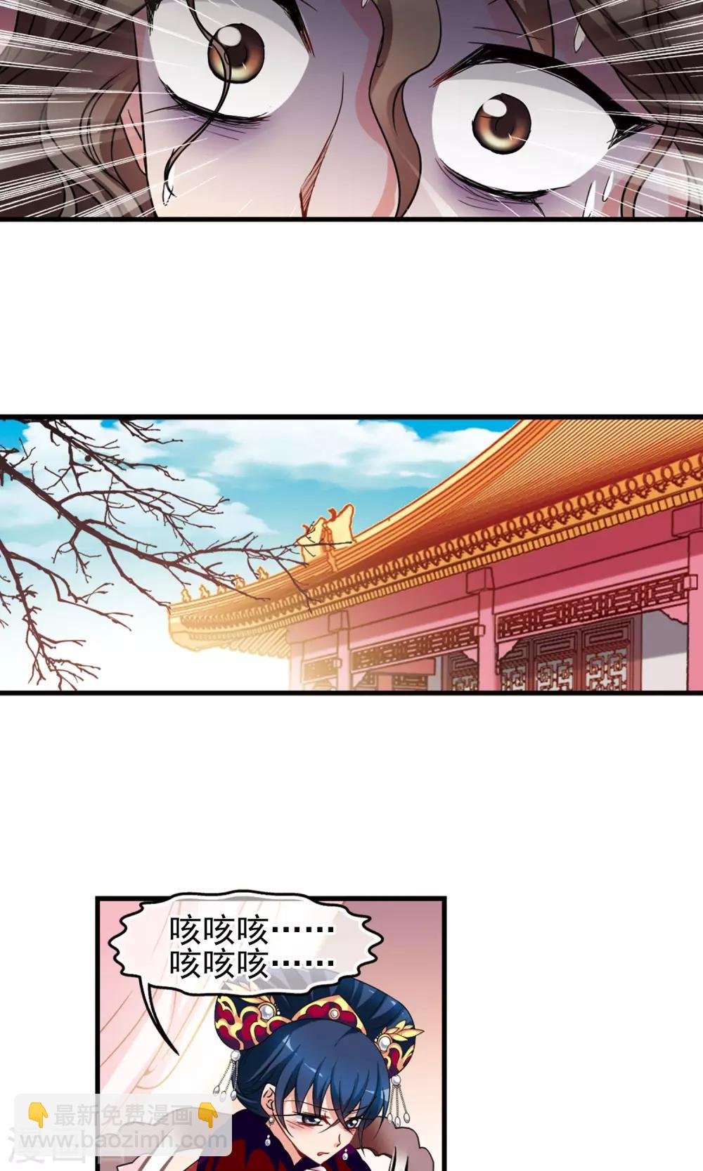 第414话 偷天换日2