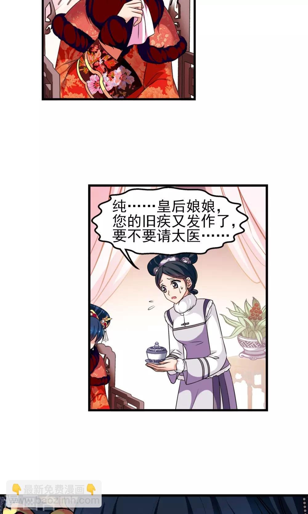 第414话 偷天换日2