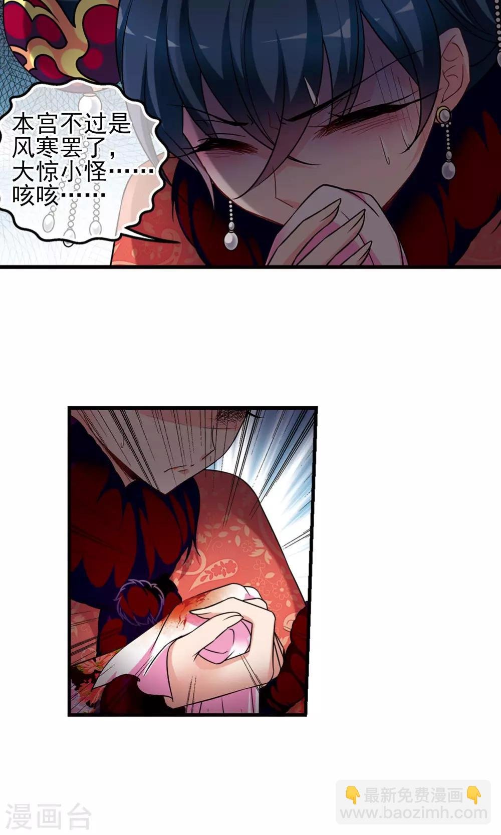 第414话 偷天换日2