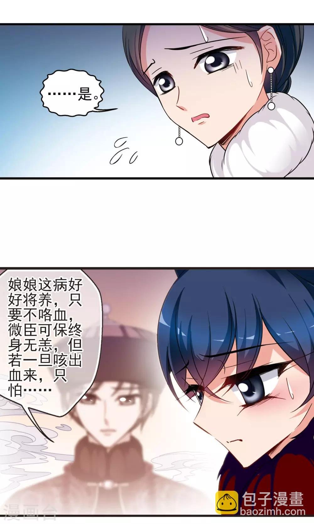 第414话 偷天换日2