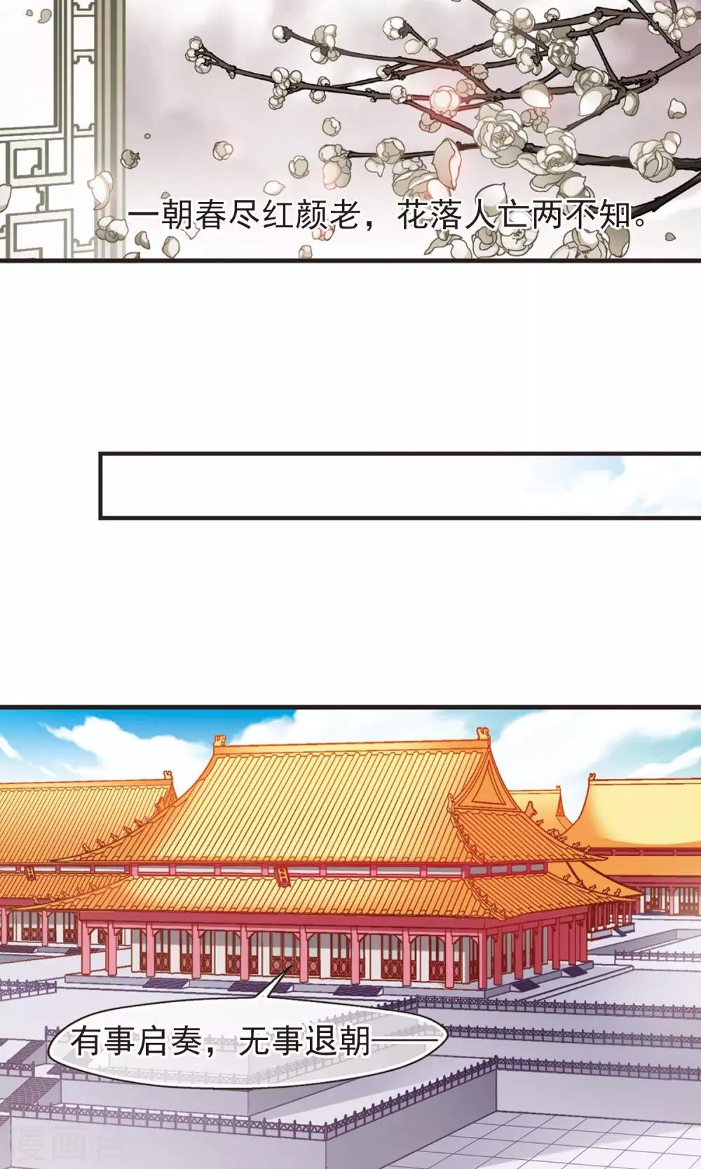 第414话 偷天换日2