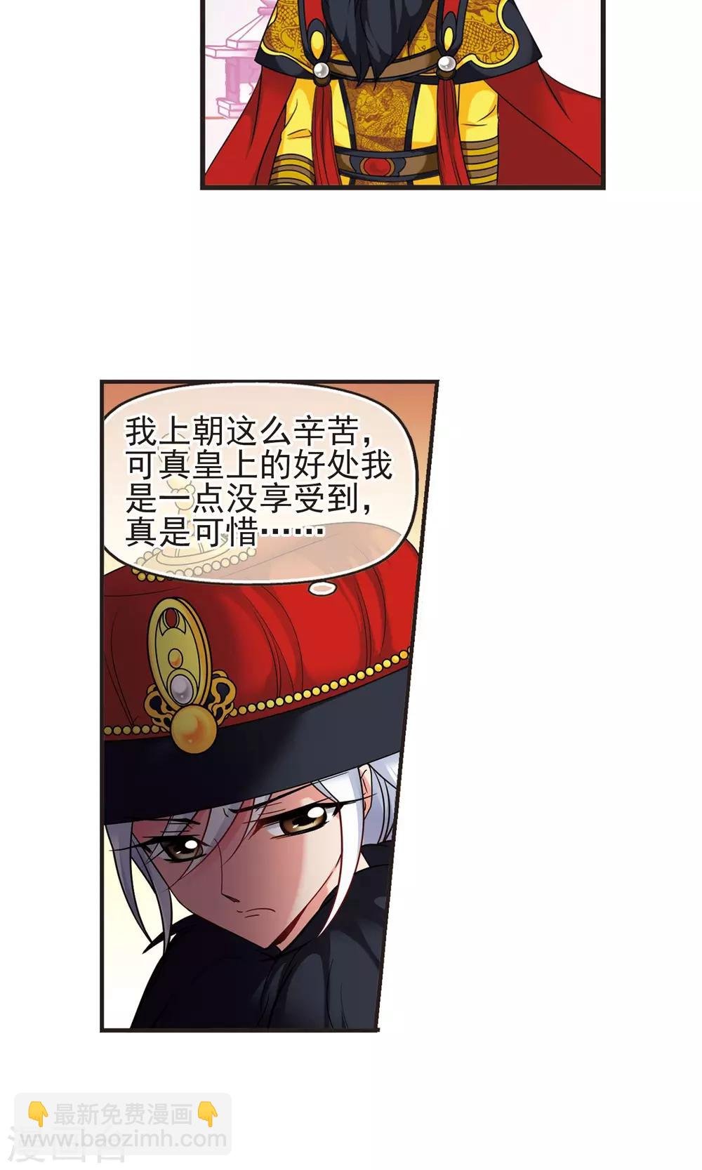第414话 偷天换日2