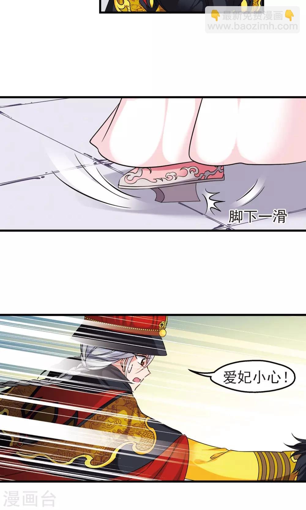 第414话 偷天换日2