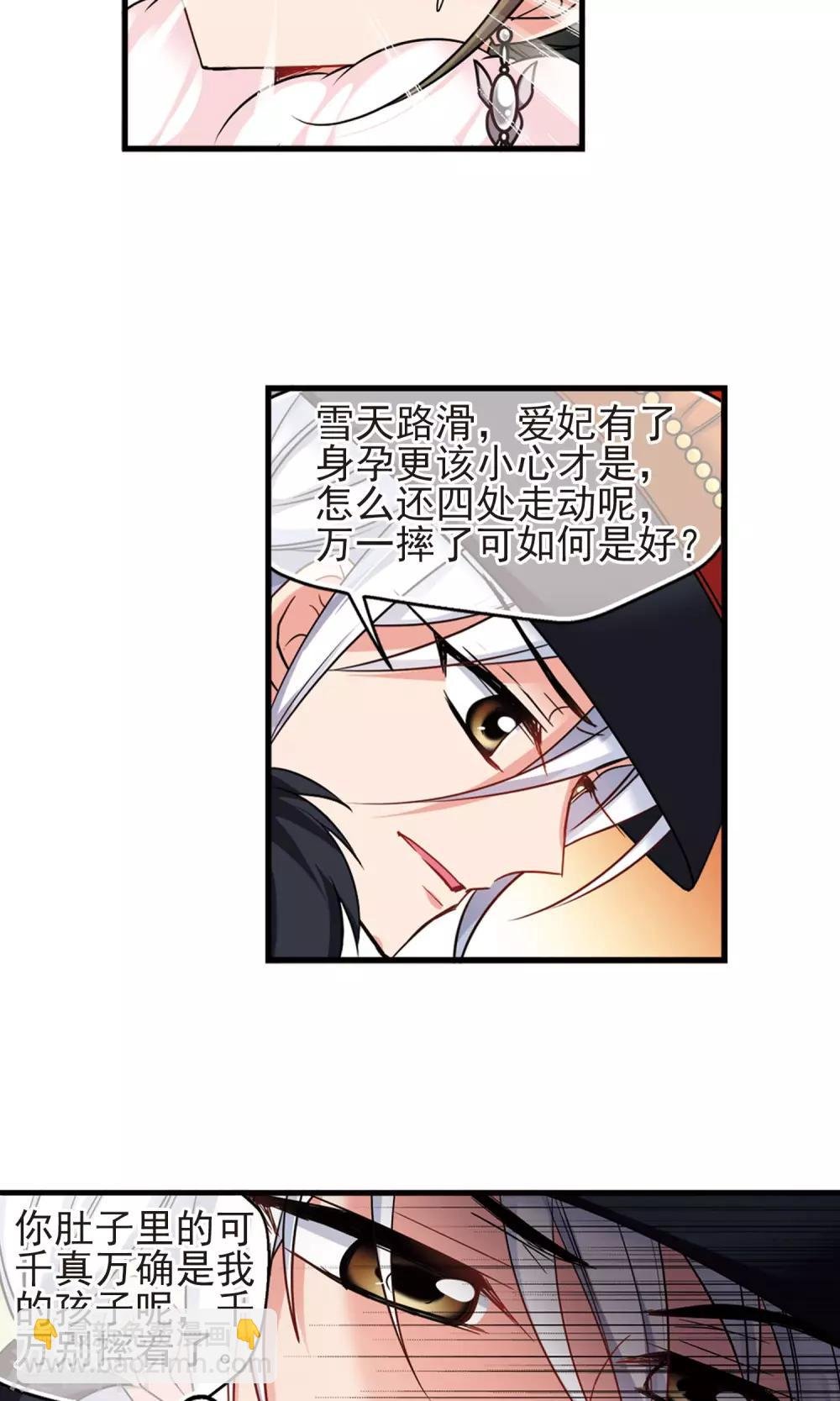 第414话 偷天换日2