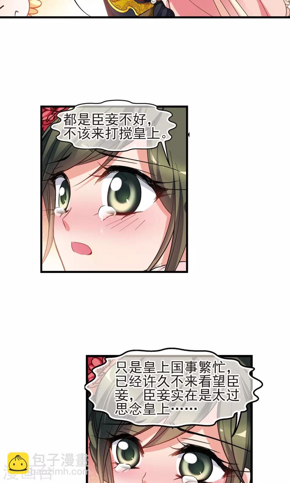 第414话 偷天换日2