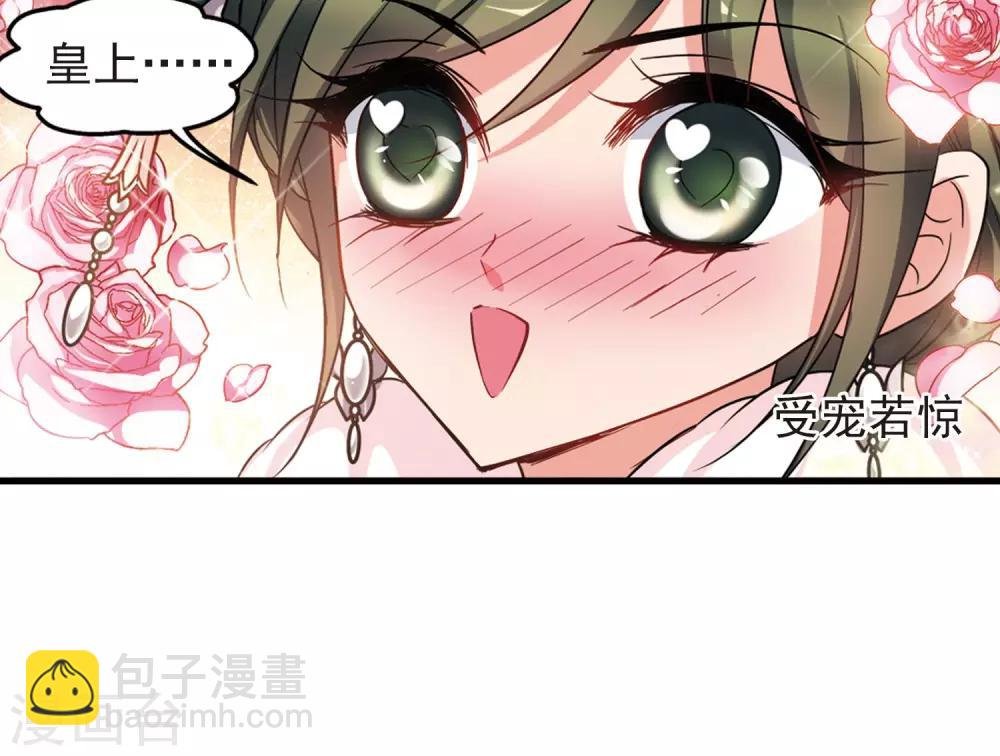 第414话 偷天换日2