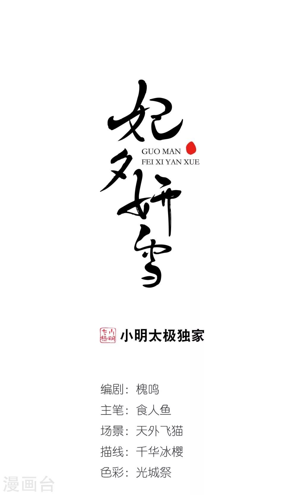 第420话 同时临盆2