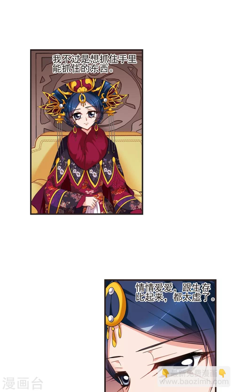 第420话 同时临盆2