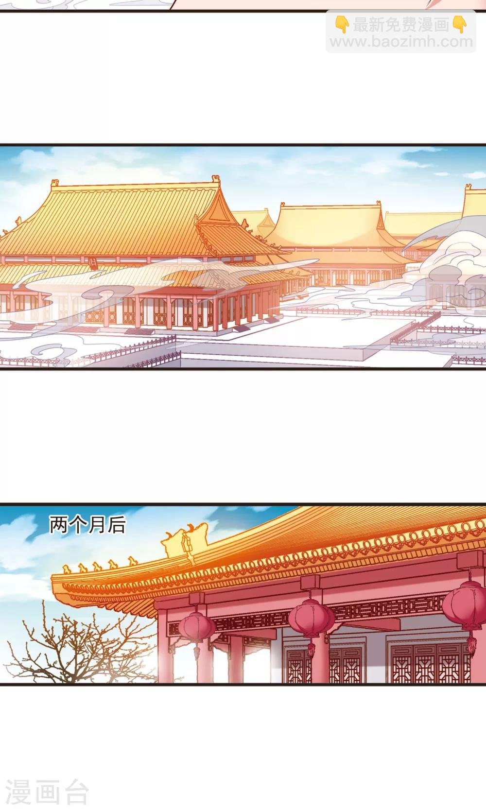 第420话 同时临盆2