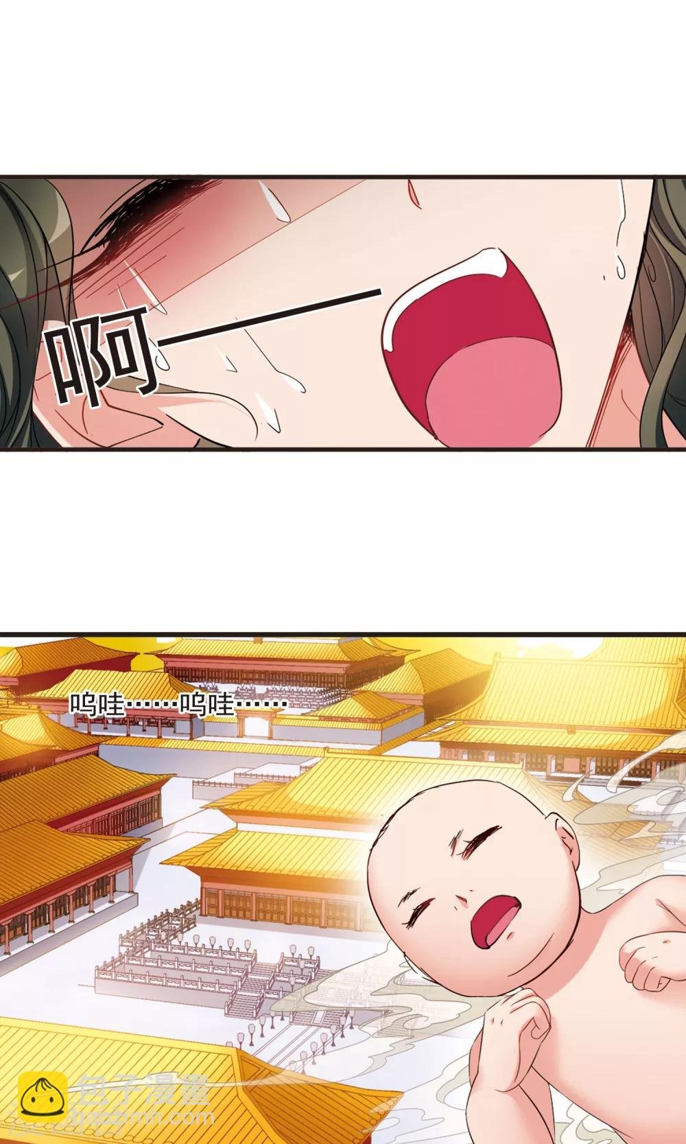 第420话 同时临盆2