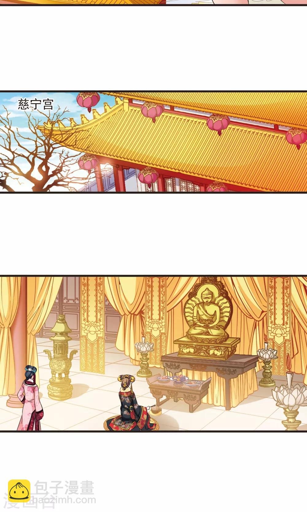 第420话 同时临盆2