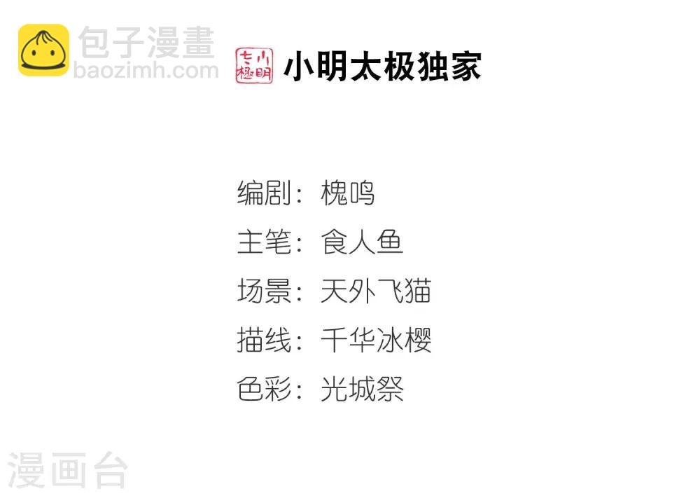 第430话 法阵启动1