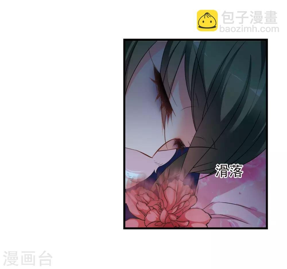 第430话 法阵启动1