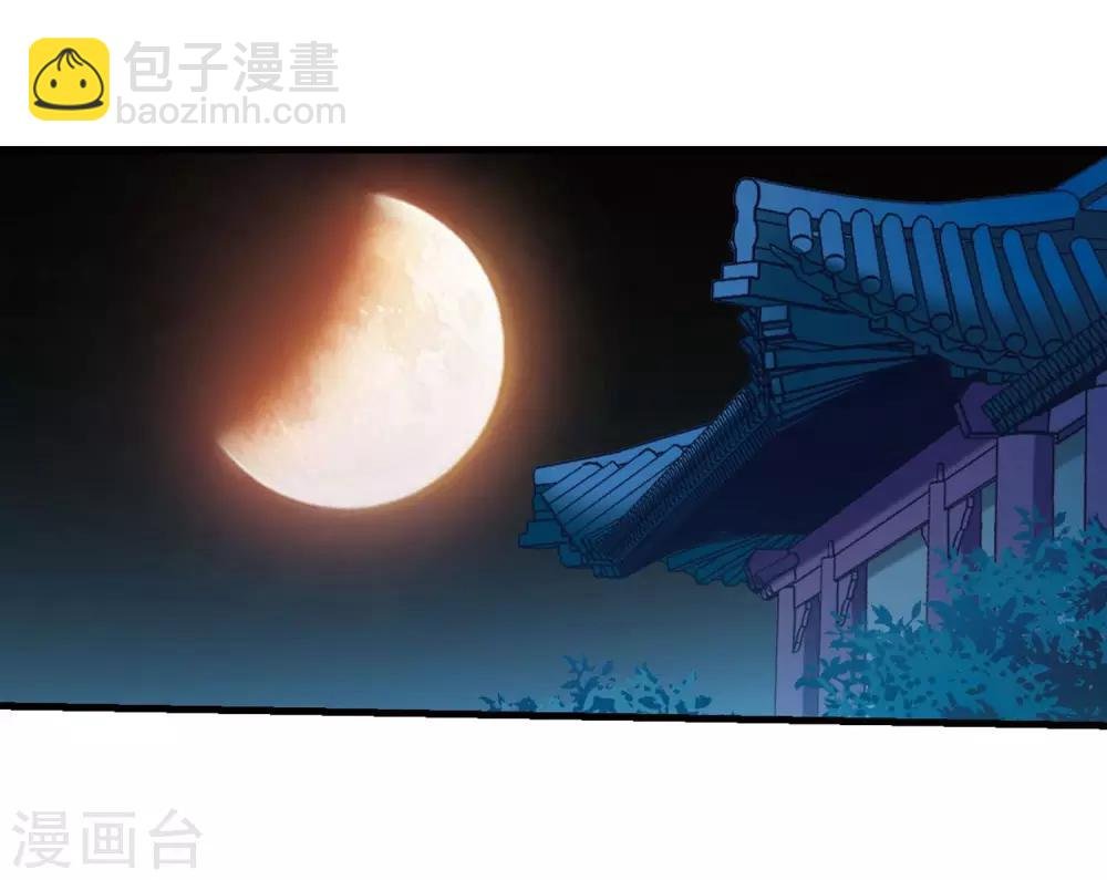 第430话 法阵启动1