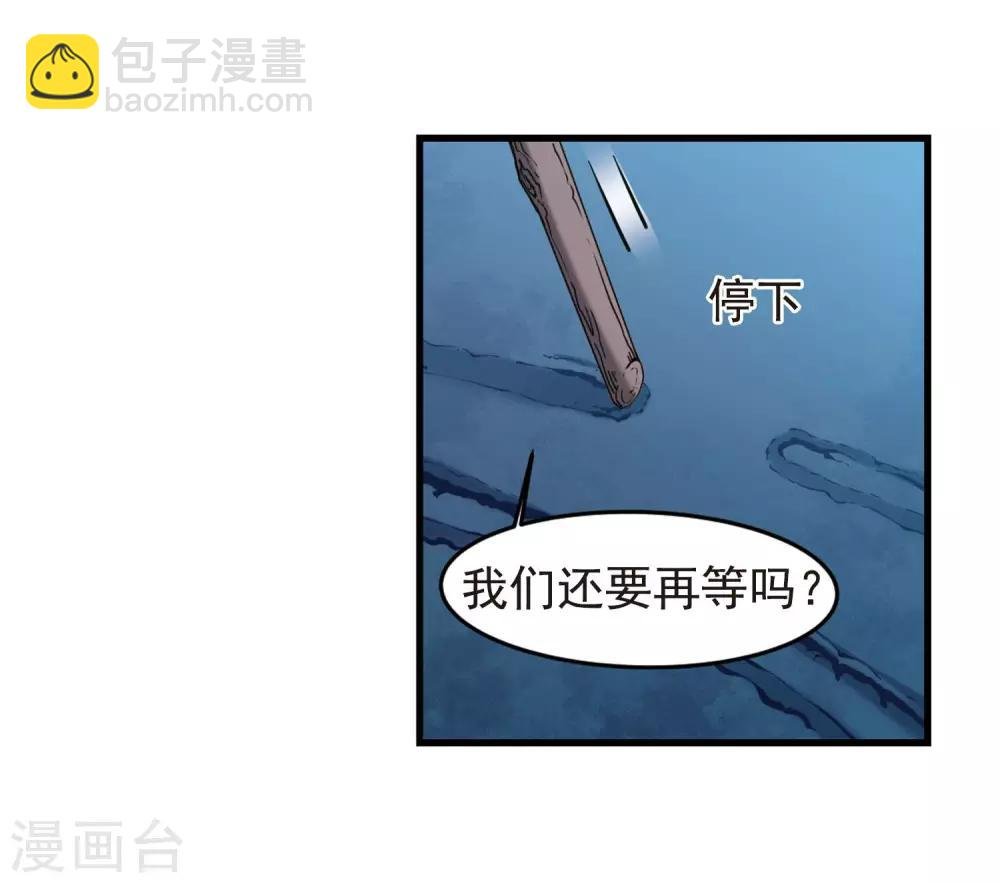 第430话 法阵启动1