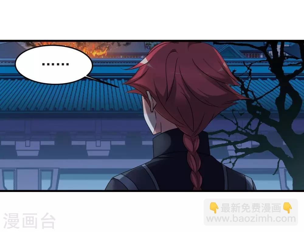 第430话 法阵启动1
