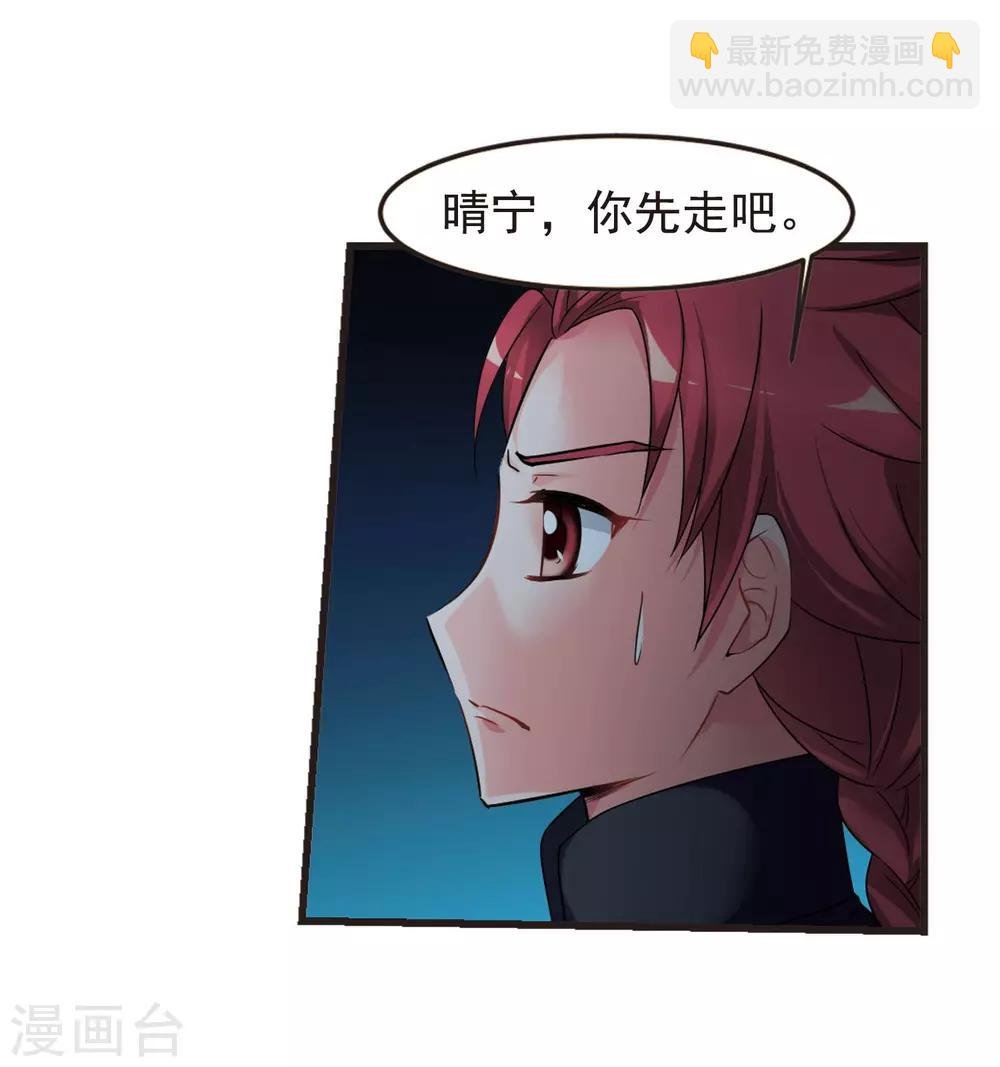 第430话 法阵启动1