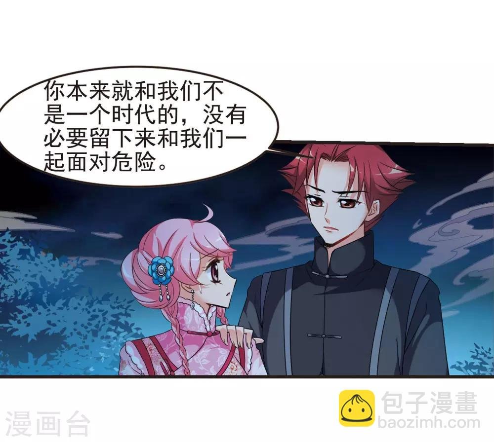 第430话 法阵启动1