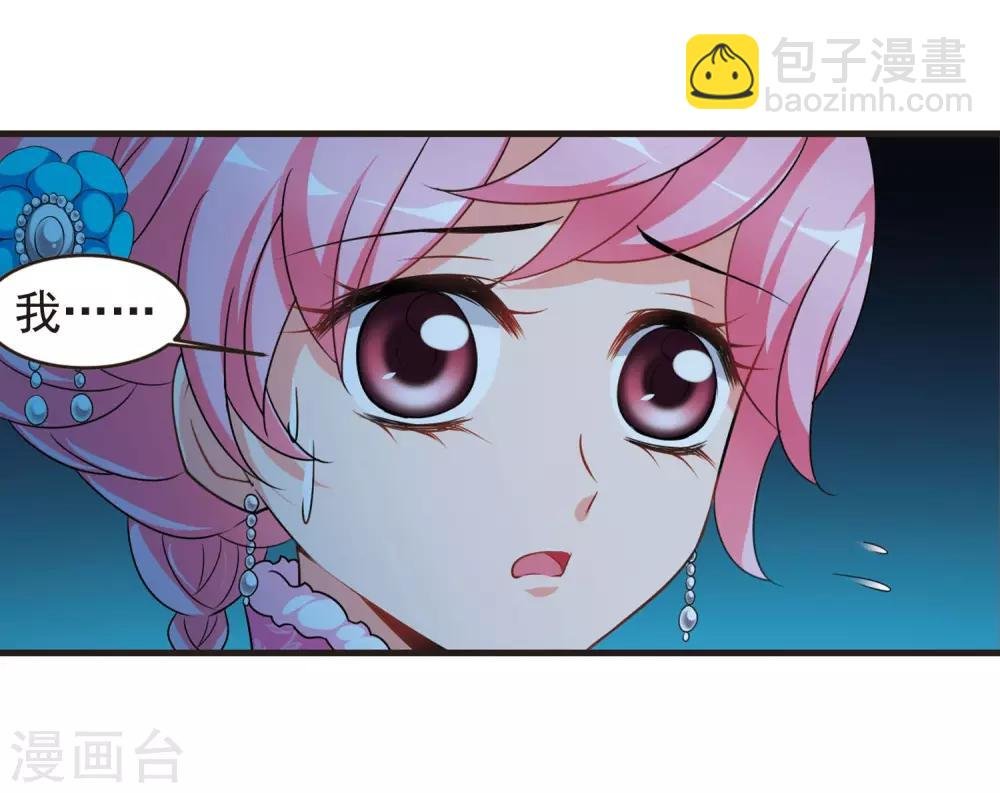 第430话 法阵启动1
