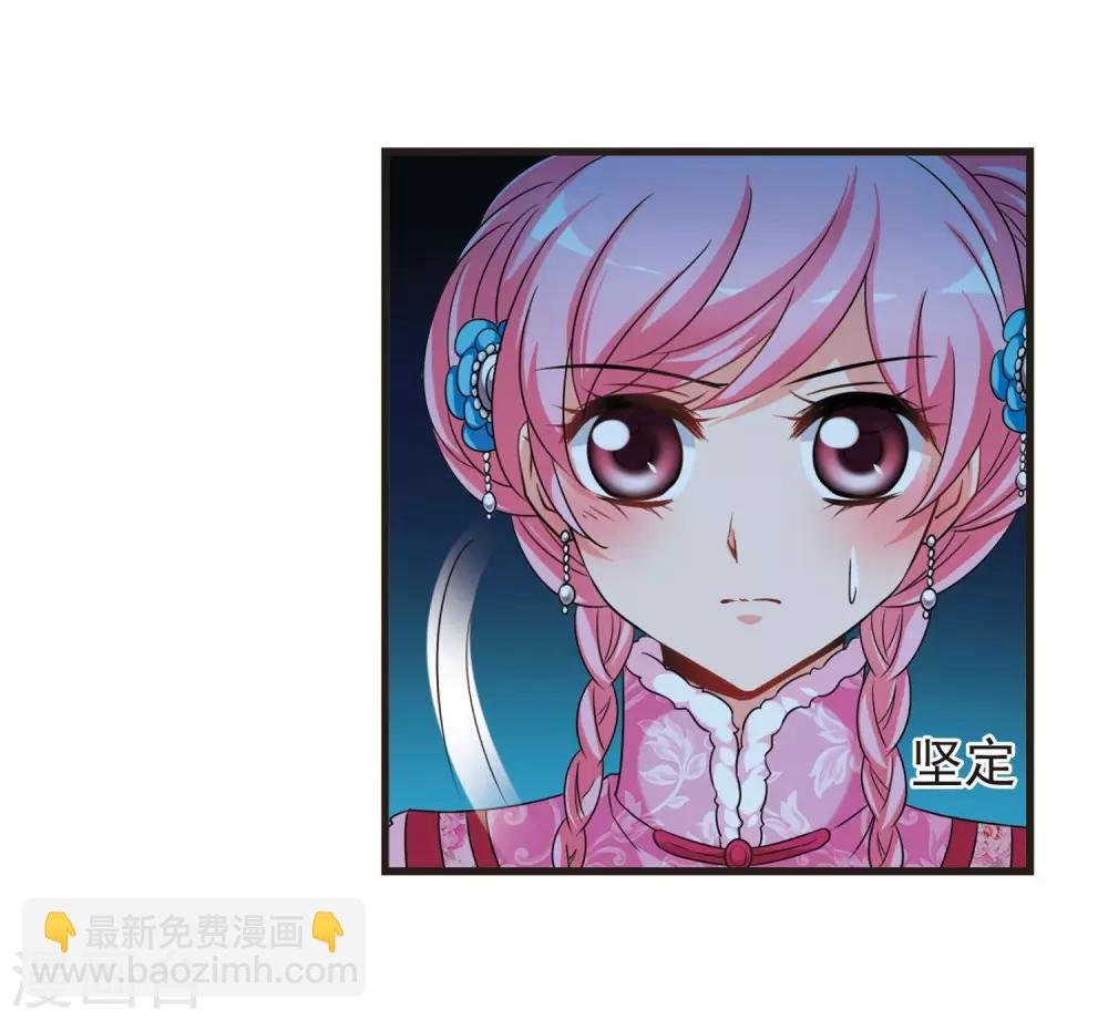 第430话 法阵启动1