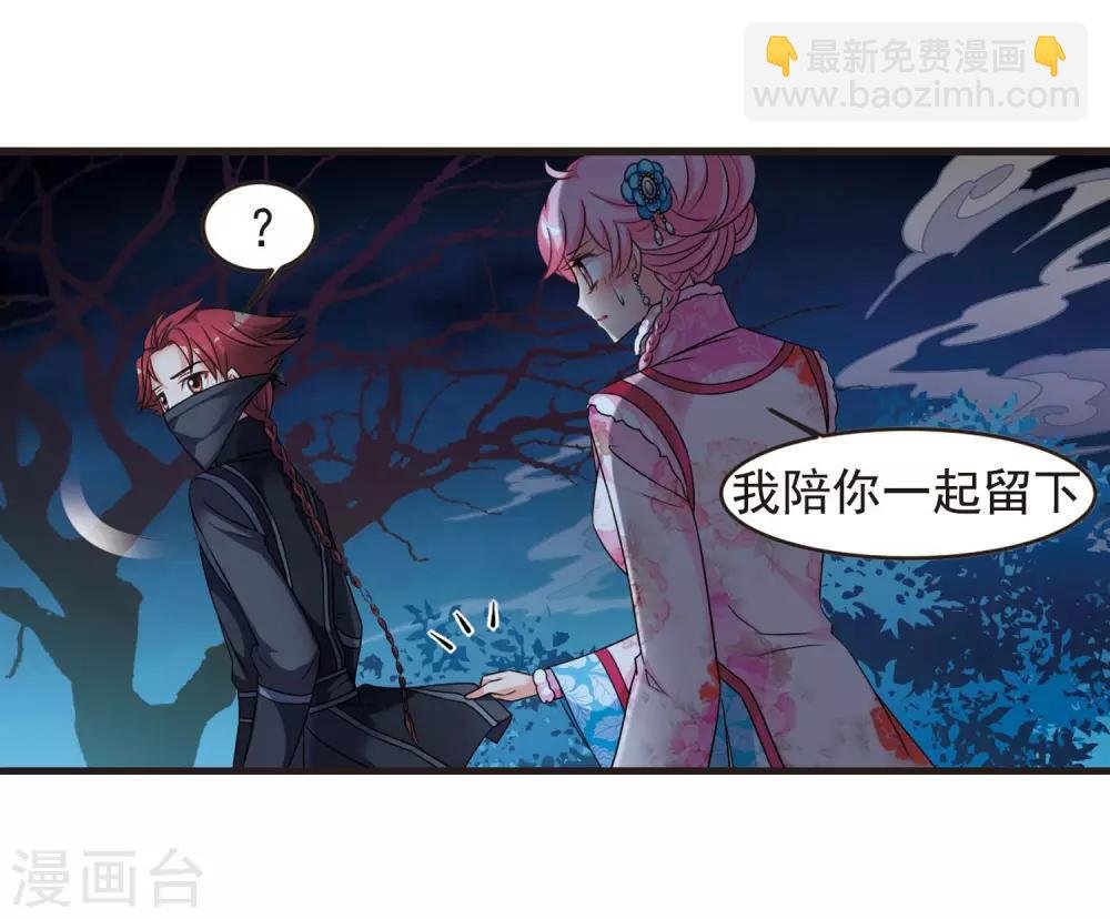 第430话 法阵启动1