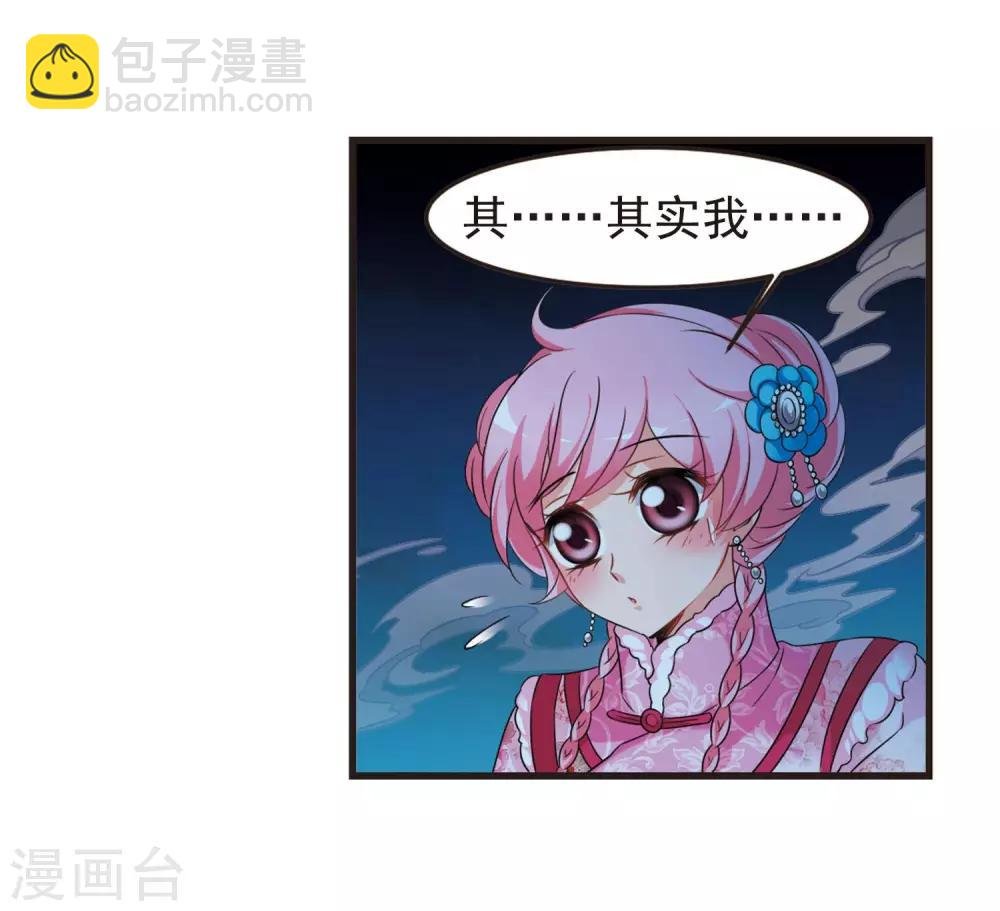 第430话 法阵启动1