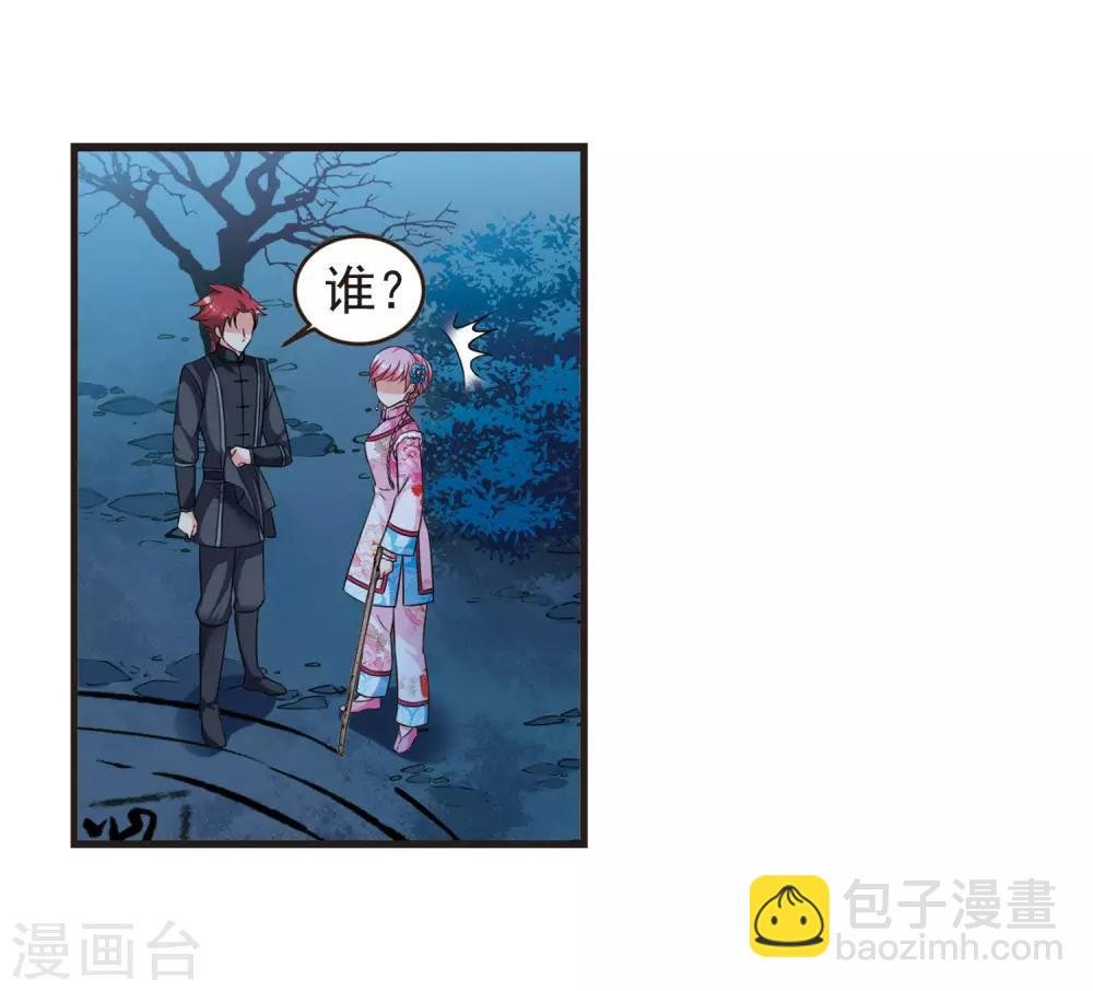 第430话 法阵启动1