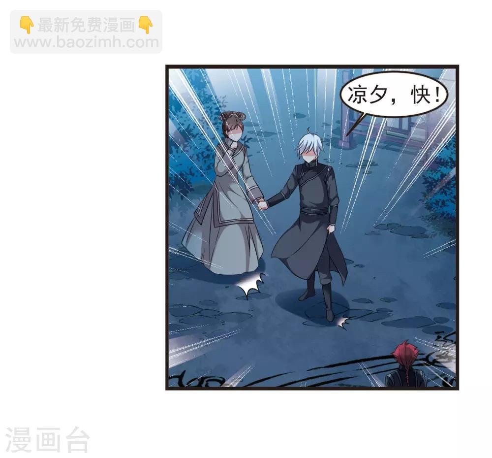 第430话 法阵启动1
