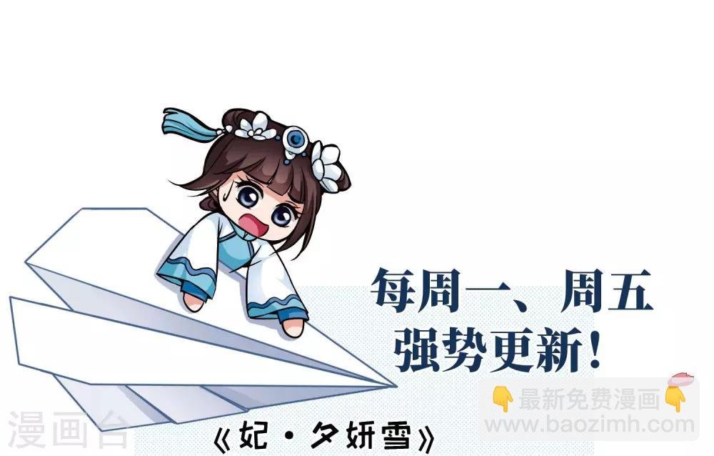 第430话 法阵启动1
