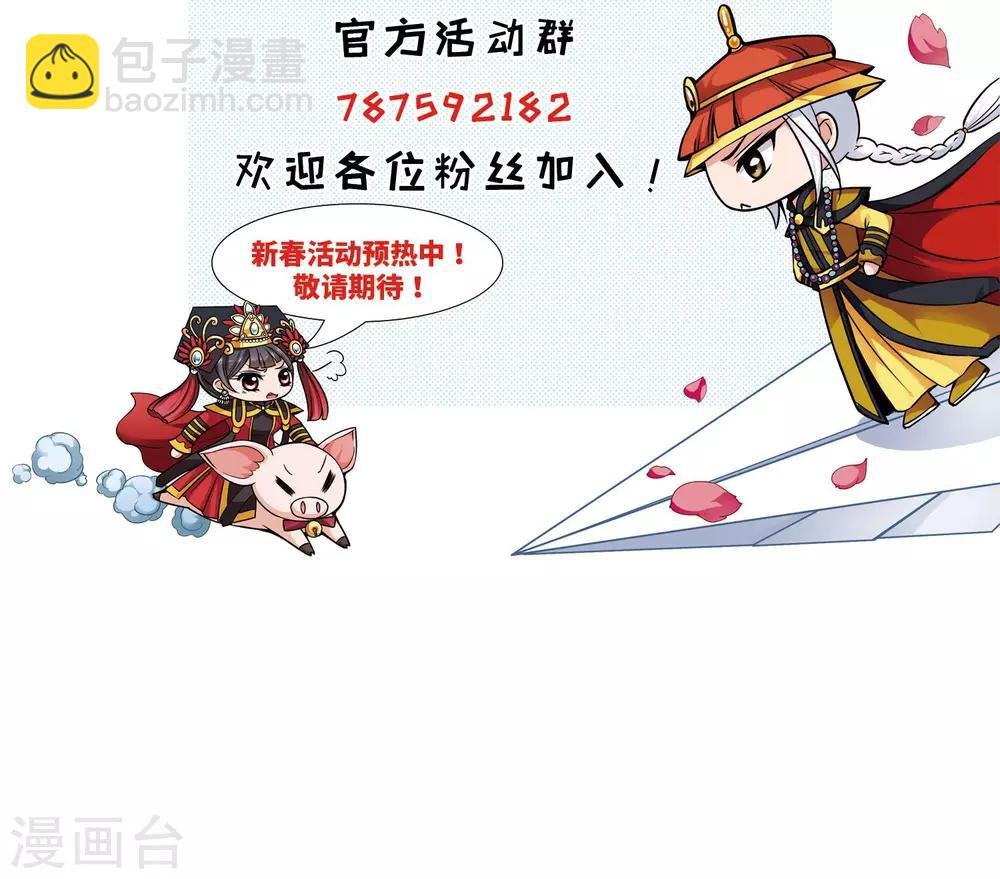 第430话 法阵启动1
