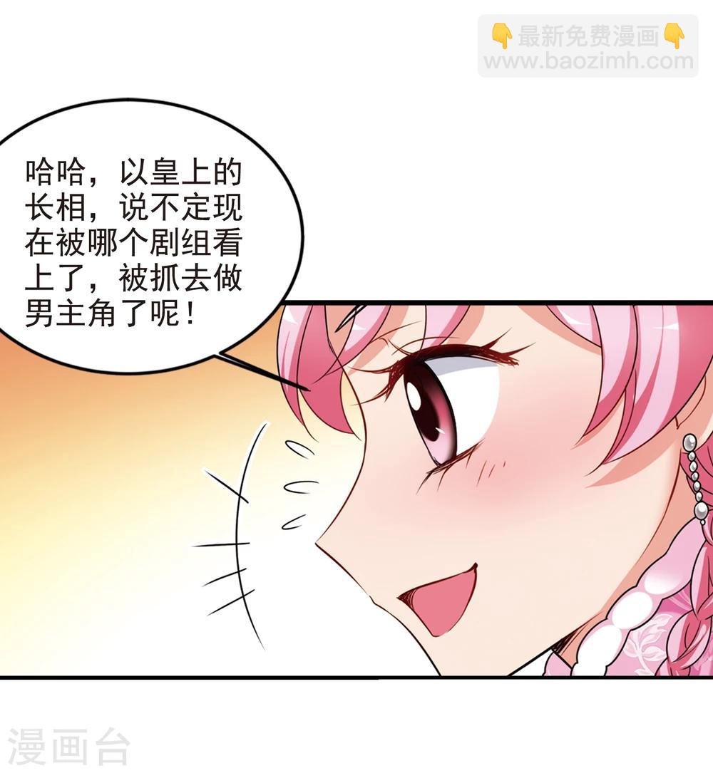 第433话 殉葬1