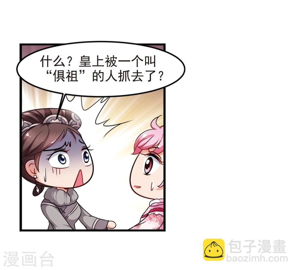 第433话 殉葬1