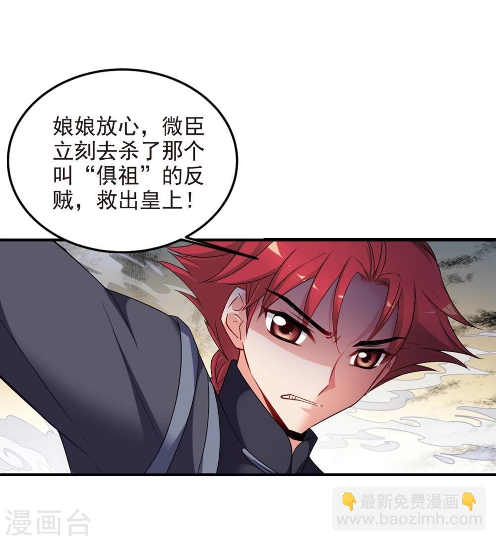 第433话 殉葬1