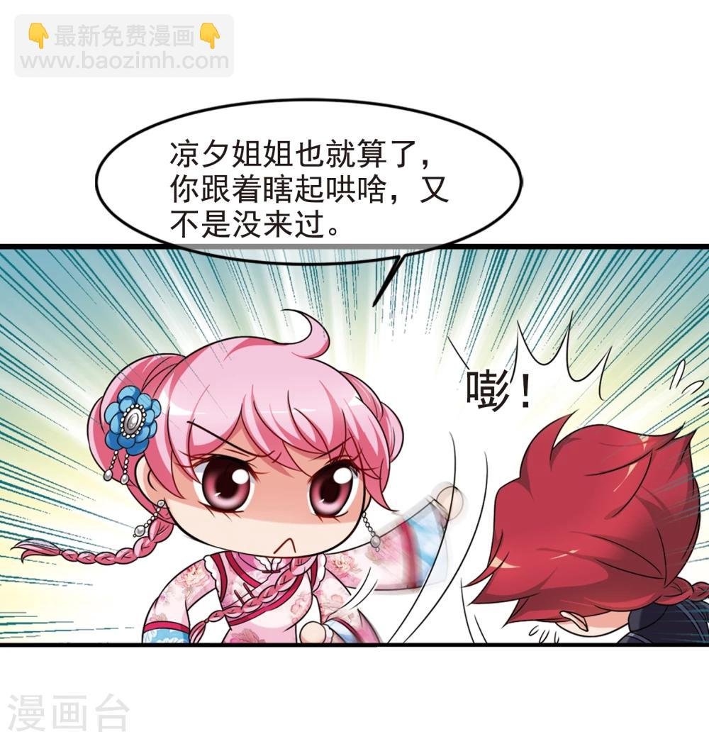 第433话 殉葬1