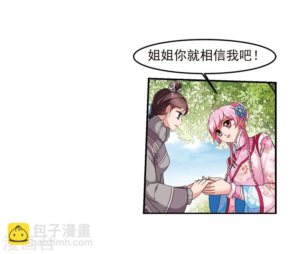 第433话 殉葬1