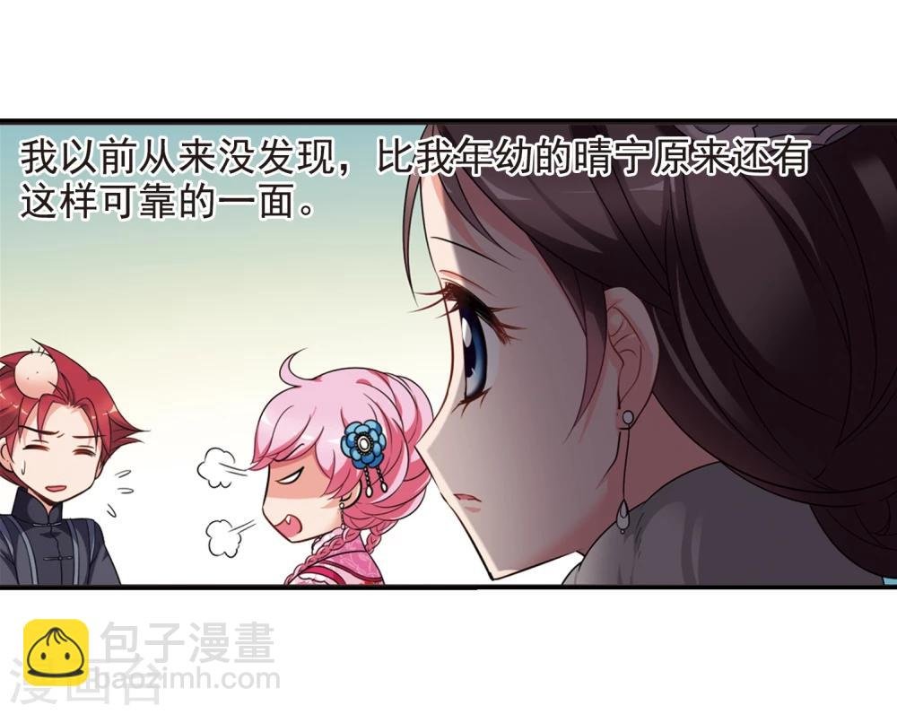 第433话 殉葬1